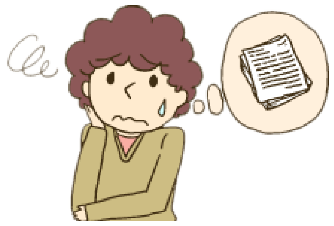 請求書類はどんな書類が必要なの?