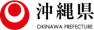 沖縄県 ロゴ