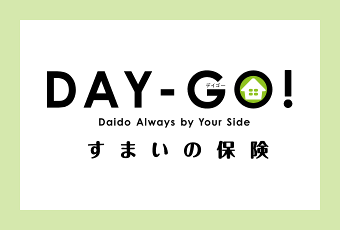 あなたの大切な住まいをお守りします